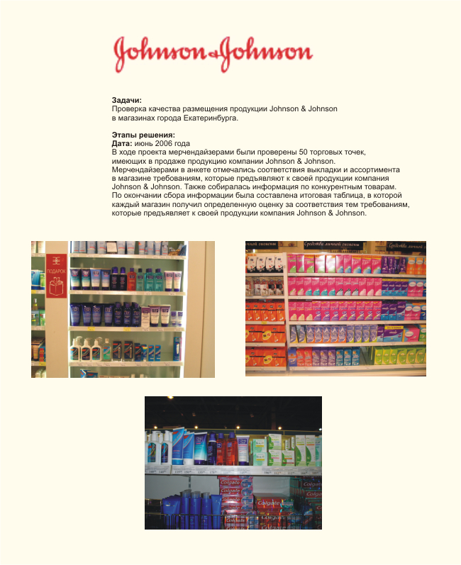   Johnson&Johnson